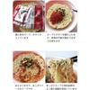 Paldo King Lid Want Tuck Con Cup Noodles 110g 3 Pieces Jajangmyeon 190g Minoru Shoji Shipping