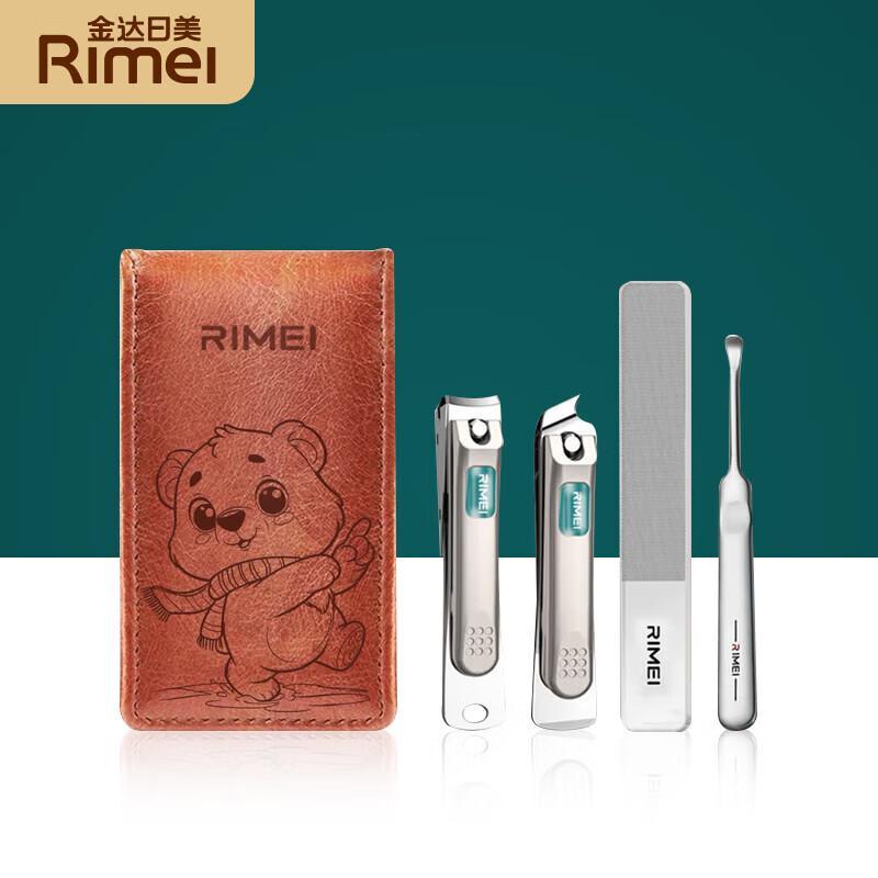 Jinda Rimei Nail Care Set