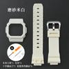 Per Casio G-Shock DW5600/5000 GW5600 GLX5600 GW-M5610 Cinturino Orologio Custodia Protettiva Lunetta in Resina Kit di Sostituzione Cinturino Strumento per Bracciale