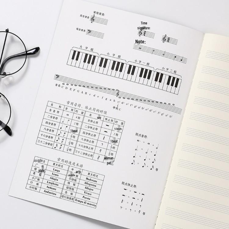 16K Large B5 Staff Paper: Thick Stitch-Bound Music Theory & Composition Notebook with Soft Cover