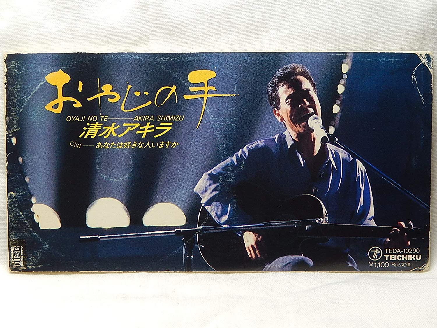 

CD AKIRA SHIMIZU - Oyaji No Te Japan Japanese Pop/Rock Used