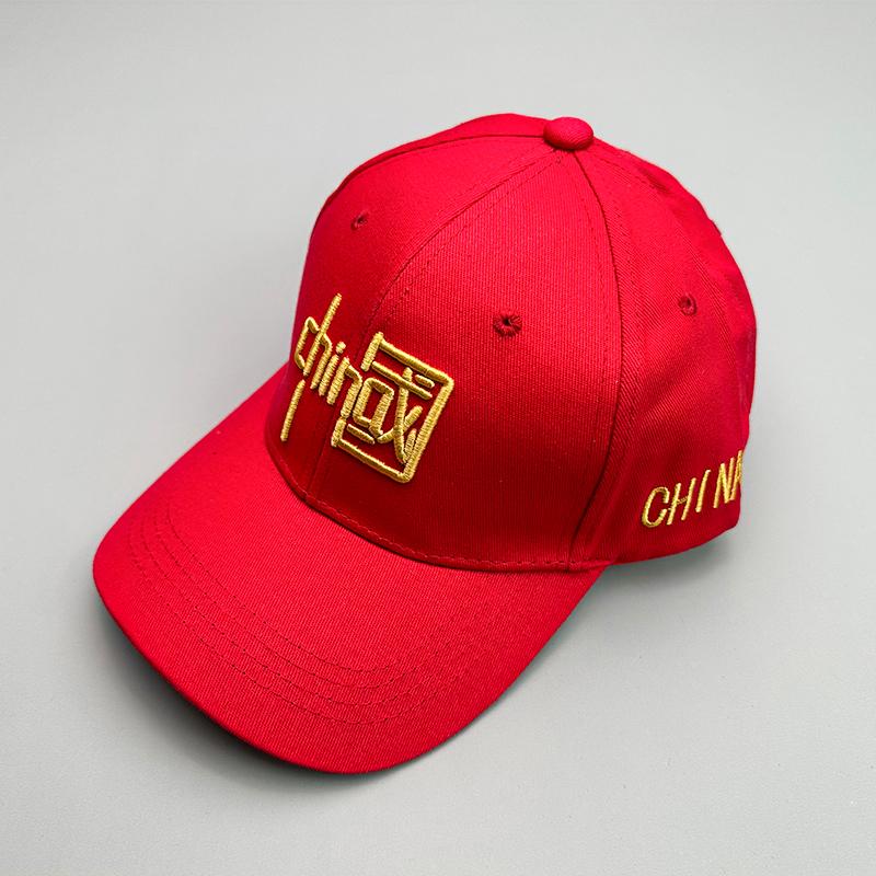 Rojo Chino Nuevo Protección Solar y Sombrilla Hombres Mujeres Gorras de Béisbol Bordado de Algodón Moda Chic China Gorras Snapback Versátil
