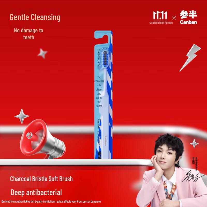 Sanban Carbon Bristle Soft Toothbrush