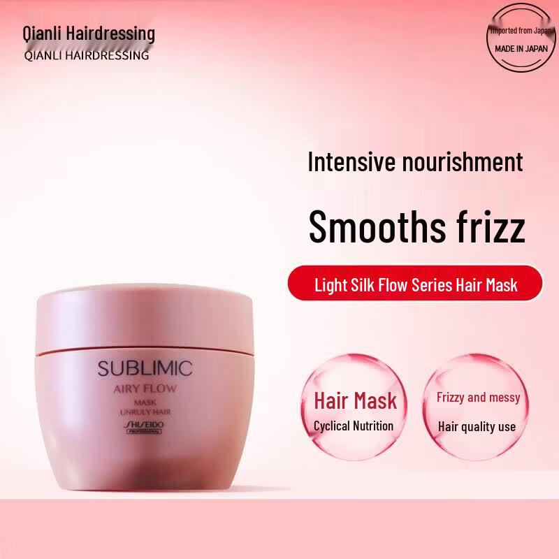 Shiseido Professional Sublimic Airy Flow Hair Mask