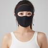 UV Protection Sun Protection Face Mask Seamless Summer Sun Protection Face Mask New Facekini