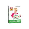 Flash Cards  ALPHABET This is the set of 6 Different Box
