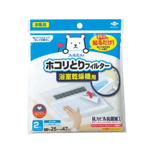 Toyo Aluminum Echo Products Quick-Stick Dust Removal Filter for Bathroom Dryers, 2-Piece, White, 170mm X 20mm X 190mm