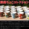Waza No Kura Lucky Sake Cup, Kutani Ware, Goldfish Design, Ceramic, Brand Name, Japanese Tableware, Made In Japan