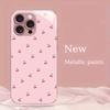 Cherry Patterned Glass Phone Case Suitable for iPhone 17 16 15 14 13 12 11 Pro/Max/Plus Anti Drop and Shockproof Back Cover