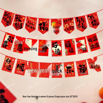 Spring Festival New Year Bunting and Hanging Ornaments for Festive Atmosphere