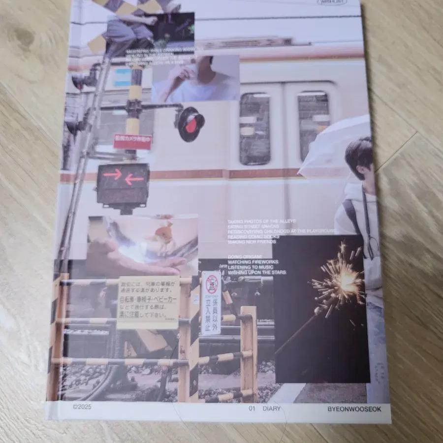 Beon Woo-suk Season Greeting Diary