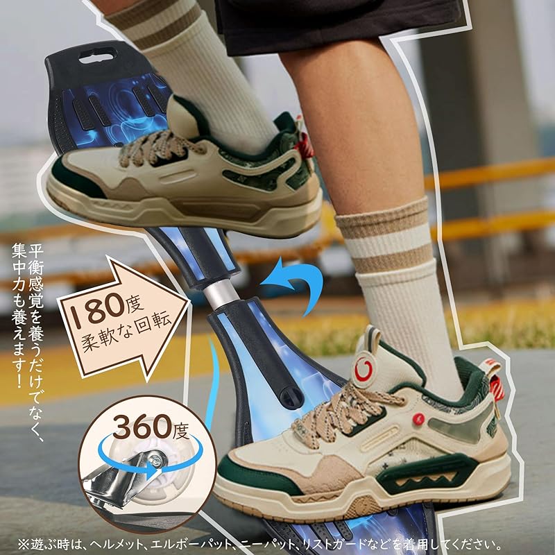 Braveboard AISFA Skateboard for Kids, S-Board, Bladeboard, Braveboard, ESS Board, Outdoor Play Toy