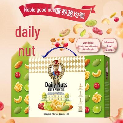 RUSHUI Daily Mixed Nuts Gift Box