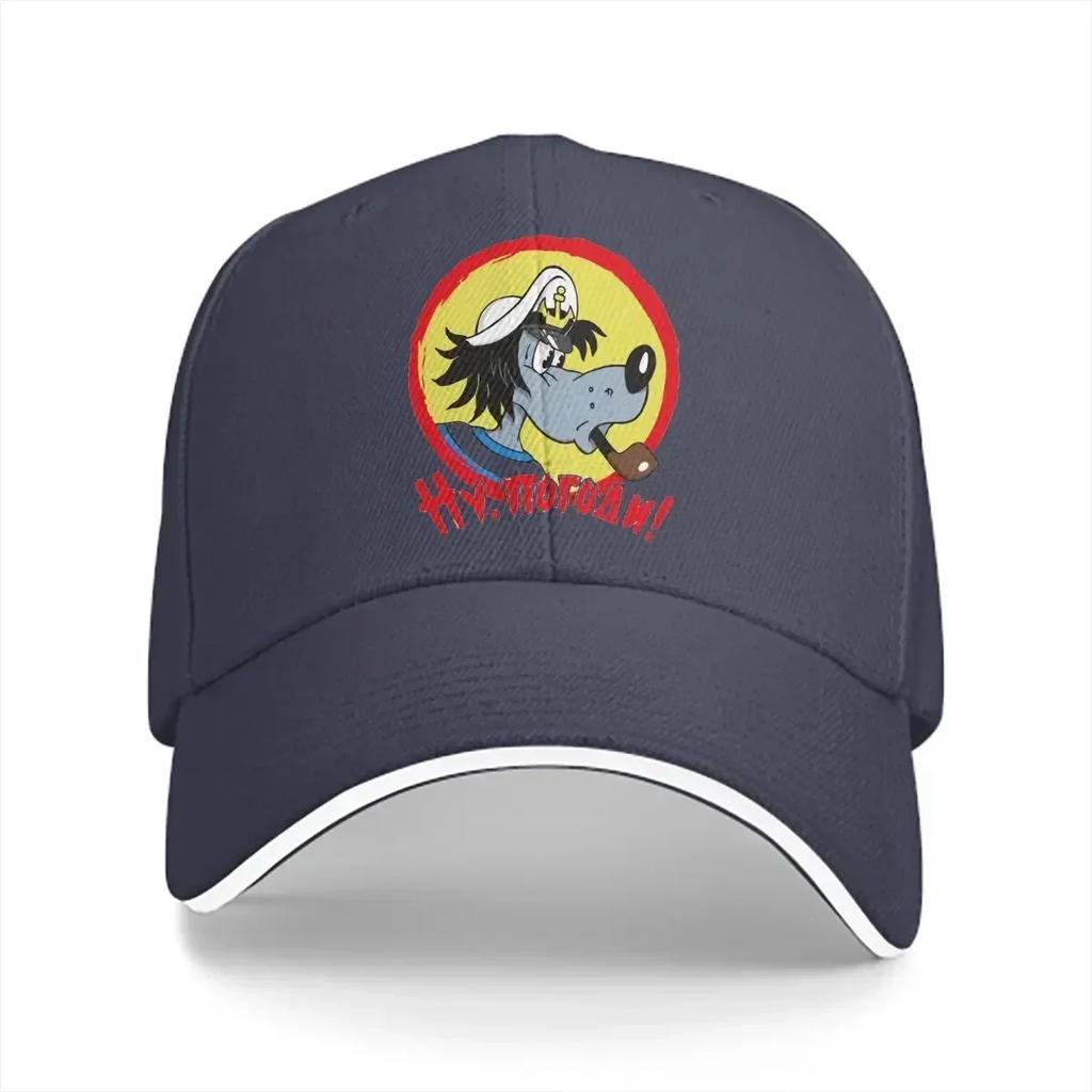 Nu Pogodi Hare Wolf Anime Multicolor Hat Peaked Unisex Cap Best Animal and Pipe Casual Visor Protection Hats
