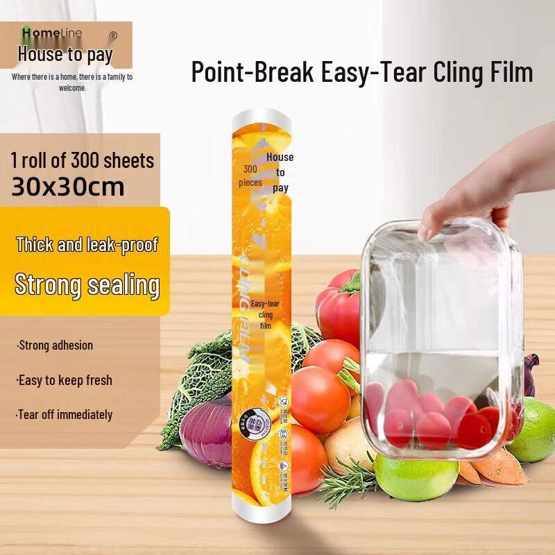 Jialaina PE Disposable Food Wrap