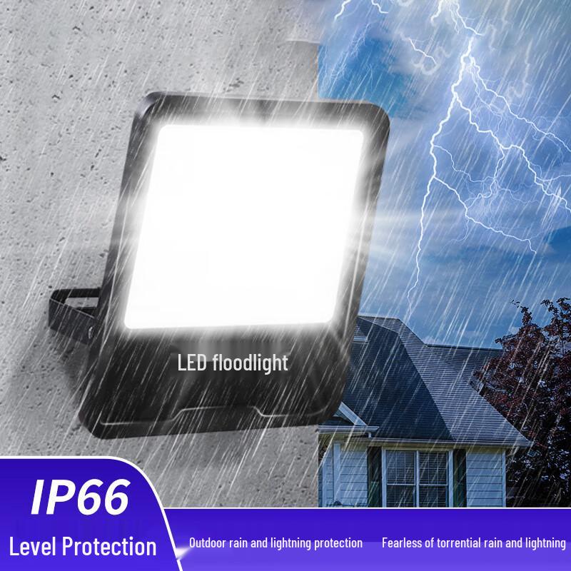 Lisen Outdoor Waterproof LED Floodlight