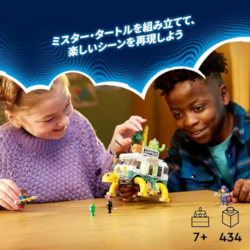 LEGO Dreams Mr. Turtle Truck Toy, Perfect as a Birthday or Christmas Gift for Girls and Boys Ages 7, 8, and 9, Pretend Play, Model 71456