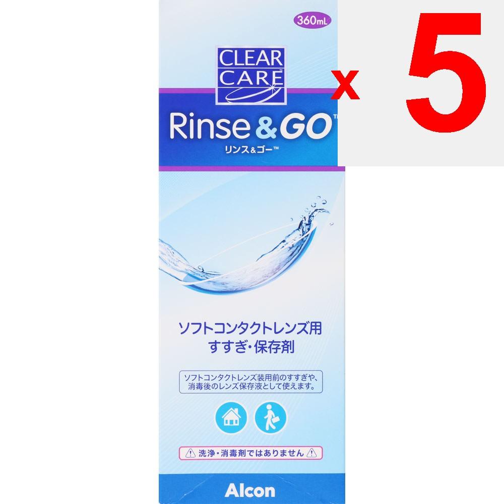 Alcon Japan (formerly Chiba Vision) Clear Care Rinse & Go 360ml Preservative & Rinsing Solution Soft Serve Preservative & Rinsing Solution
