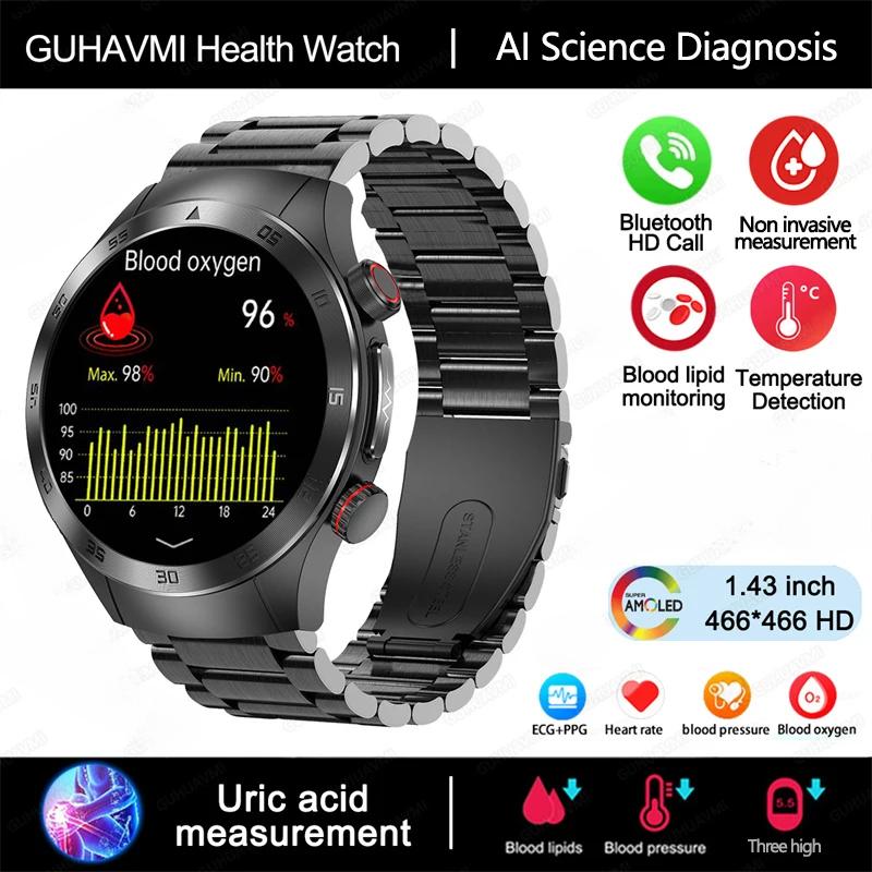 

2025 Новые умные часы с сапфировым стеклом для неинвазивного мониторинга здоровья, лазерной терапии, контроля жиров в крови, мочевой кислоты, ЭКГ, для Xiaomi Black Steel