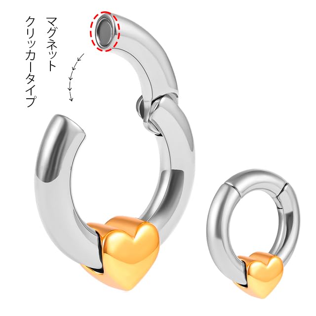 One Touch Pier 2g 3WAY Heart Earrings Magnet Magnet Clicker Earrings Stainless Steel Earrings Ring Earrings Expansion Earrings [BONshape]