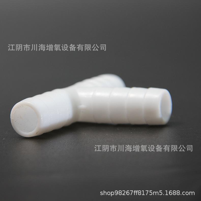 PVC Nanotube Aeration Pipe Tee, 10mm/12mm