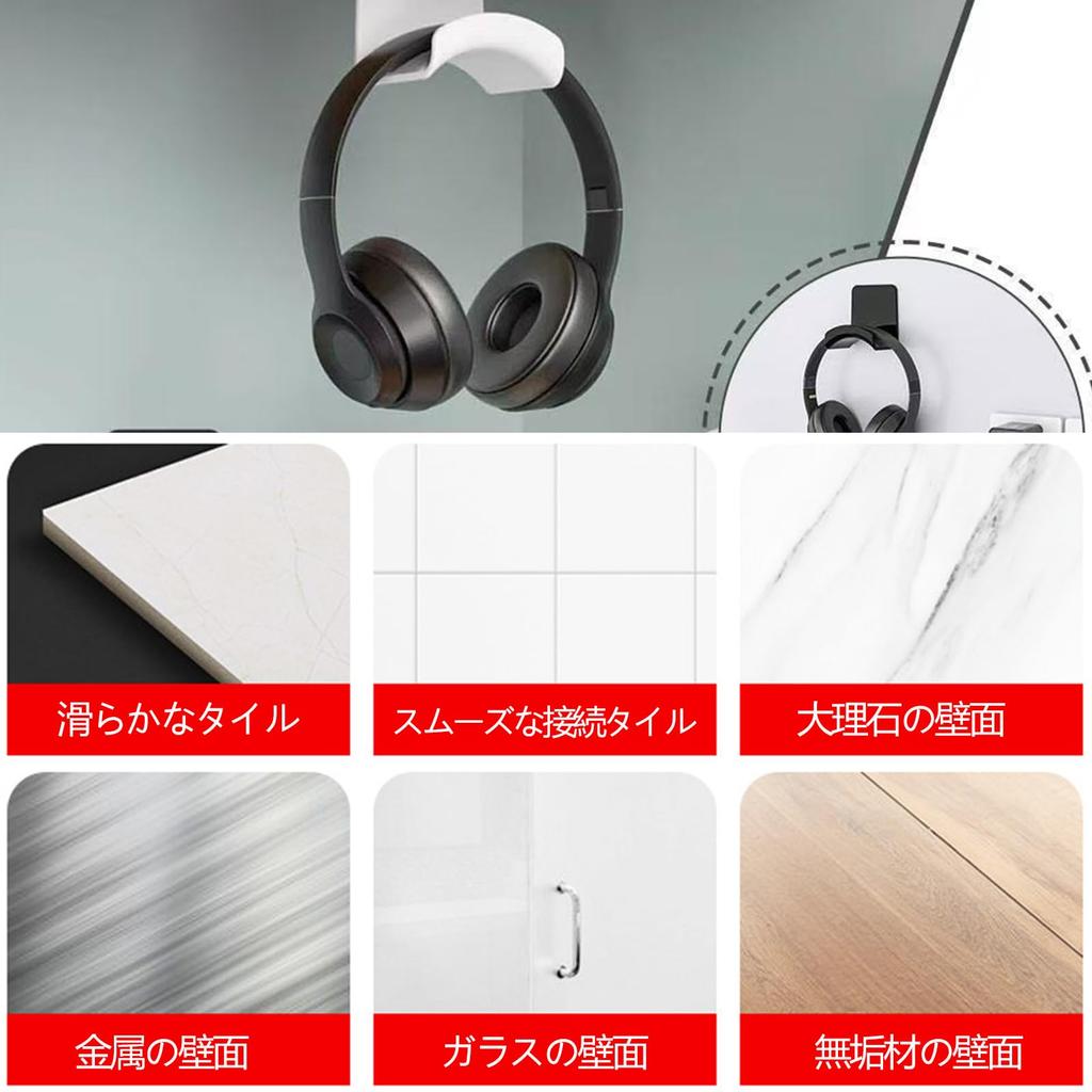 SZBRSKJ Headphone Desktop Headphone Headphone Adhesive Headphone Super Strong Drop No Drilling ABS Load Capacity Stylish Headphone Wireless Wired