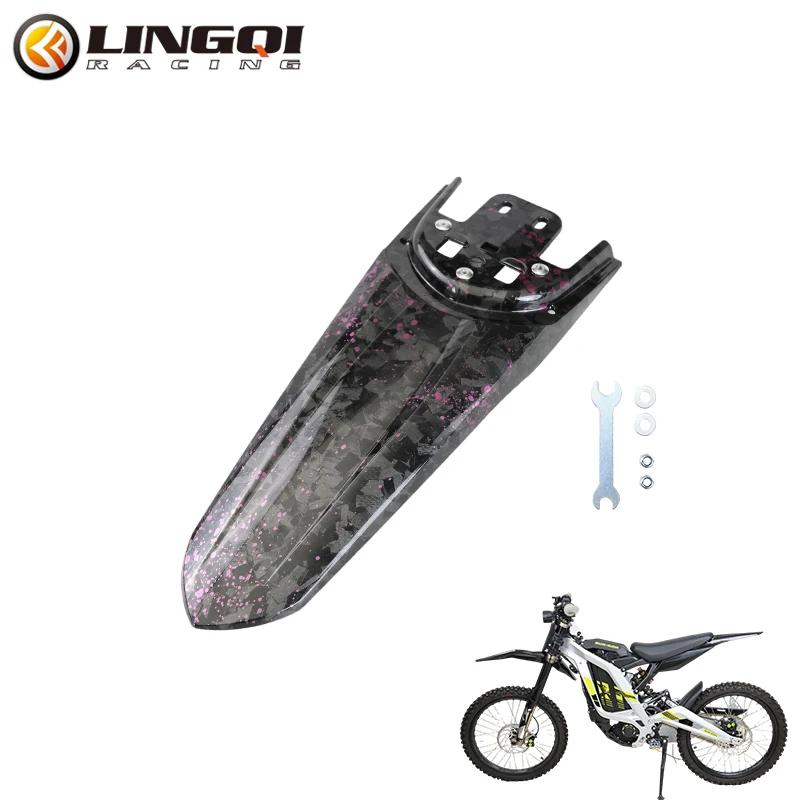 LINGQI RACING Water Transfer Carbon Fiber Wheel Fender Rear Mudguards For Light Bee X S Electric Dirt Bike Modified Parts фиолетовый