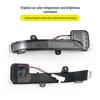 Baojun 730 Rearview Mirror Frame for 2017-2021 Models: Reflective Mirror Lens & Turn Signal Cover.