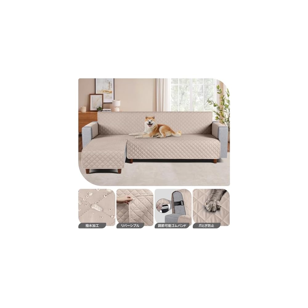TAOCOCO Waterproof Couch Sofa Cover, Floor Sofa Cover, Corner Sofa Cover, Sofa Bed Cover, Ottoman
