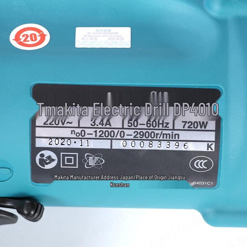 MAKITA DP4010 720W 13mm Variable Speed Corded Drill CN plug (adapter included)