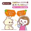 Takara Tomy Arts Mimicry (TAKARATOMY A.R.T.S) Pet/Mimicking Baby/Usappi