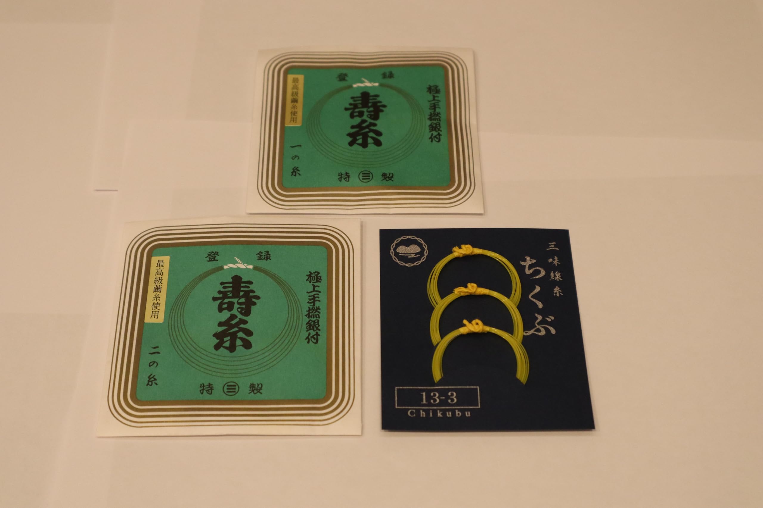 

Nagauta Shamisen String Beginner Set (Strings 1, 2, and 3) by Marusan Hashimoto & Shoei