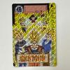 Used Dragon Ball Carddass Remix Vol.2 Son Goku Gohan Super Saiyan God