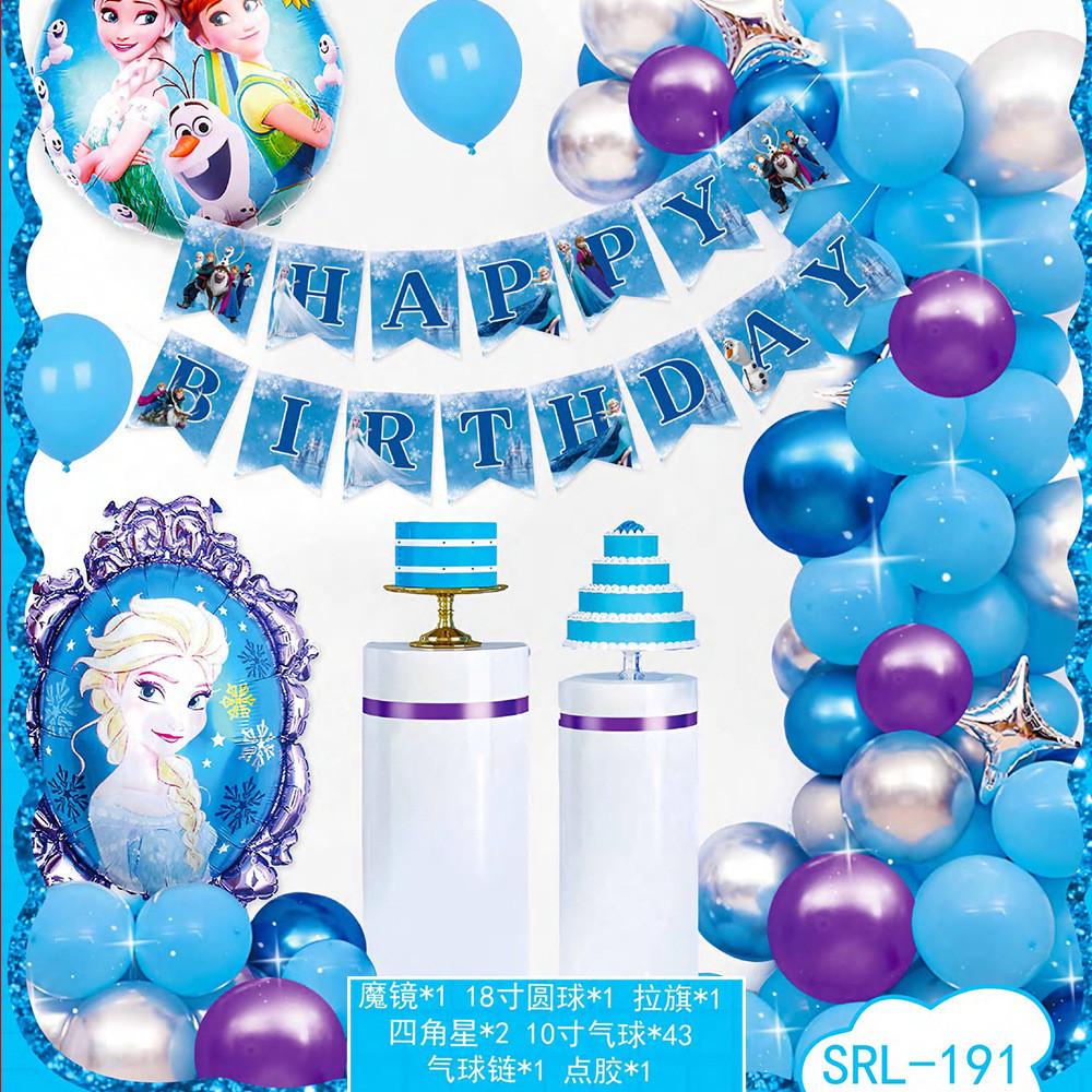 Festive And Cheerful Aluminum Foil Balloons Set For Kids Birthday Parties And Special Celebrations