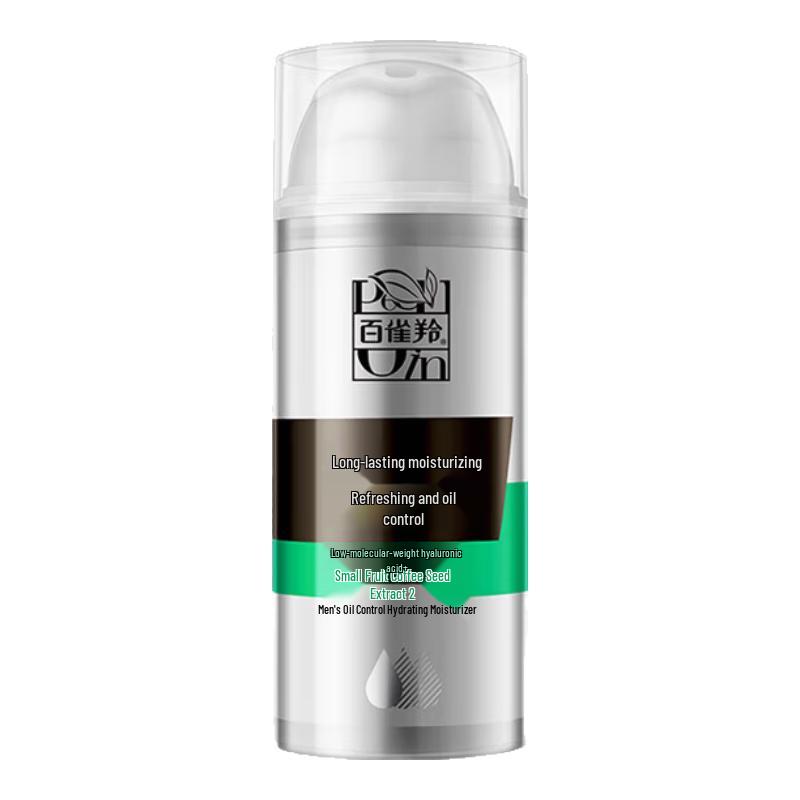 PECHOIN Men's Oil Control Cleanser & Moisturizer Set