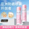 Parasol Sunscreen Spray