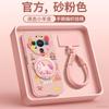 Applicable To Huawei Mate80promax Mobile Phone Case New Mate70 Year of the Horse Protective Case Mate60pro + High-end