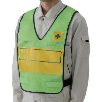 Unit Vest with Reflective Display Plain Nylon Mesh 379702 (Wakakusa)