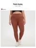 Kadın Büyük Beden Avrupa/Amerikan Yoga Pantolonu - Şeftali Kalça, Fitness ve Koşu Tayt Leggings