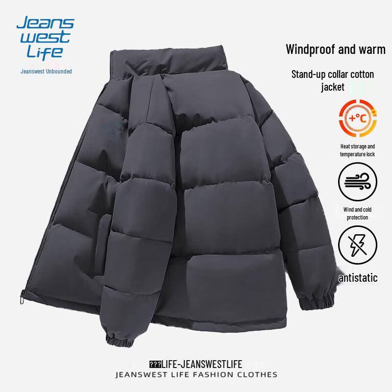 

Мужская зимняя стеганая куртка Jeanswest Life со стойкой воротником 4XL