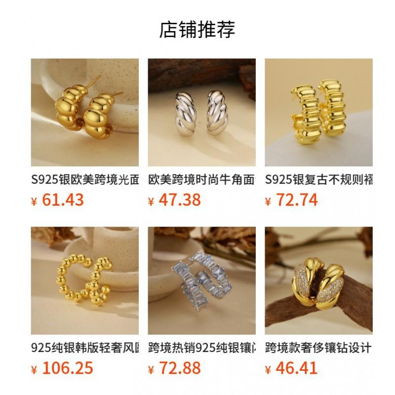 Geometric Horn-Shaped Stud Earrings Women Sterling With 18K Gold Plating Modern Minimalist Fashion Jewelry