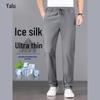 Yalu Men's Ice Silk Straight-Leg Business Casual Pants