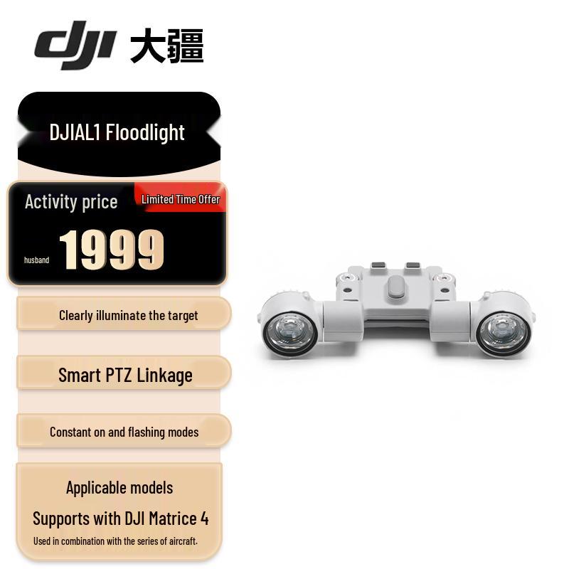 

DJI AL1 Searchlight for Matrice 4 Series Drones (CN version)