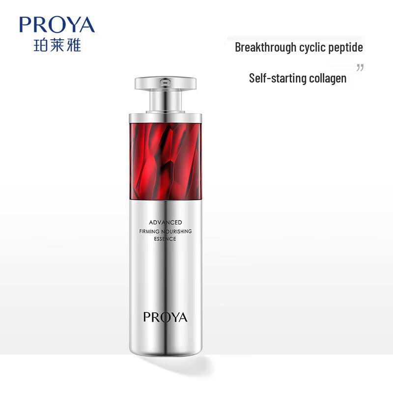 PROYA Red Ruby Anti-Aging Essence Serum 30ml