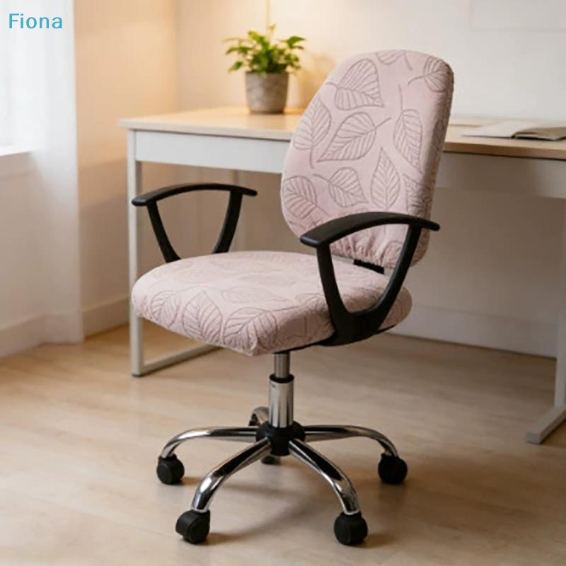 Stretch Office Chair Cover,Removable Washable Leaf Pattern Computer Chair Slipcover,Breathable Fabric Desk Chair Protector