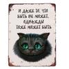 Retro Tin Sign Metal Poster Wall Art Decor