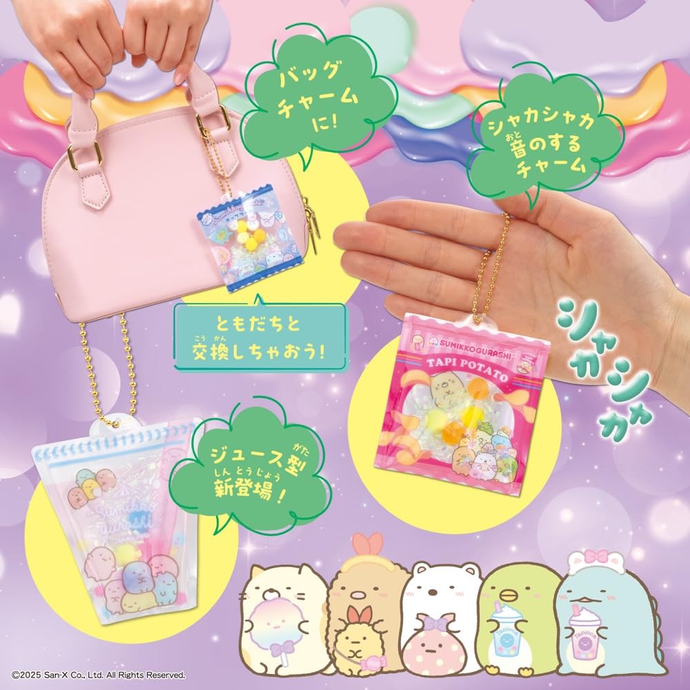 Beverly [BEVERLY] Pow Charm Sumikko Gurashi Refill Set