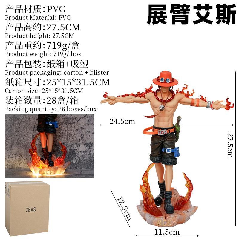 One Piece Figure with Arms Extended, Ace's Cross Back, Whitebeard Ace's Peripheral Two-dimensional Animation Figure Model