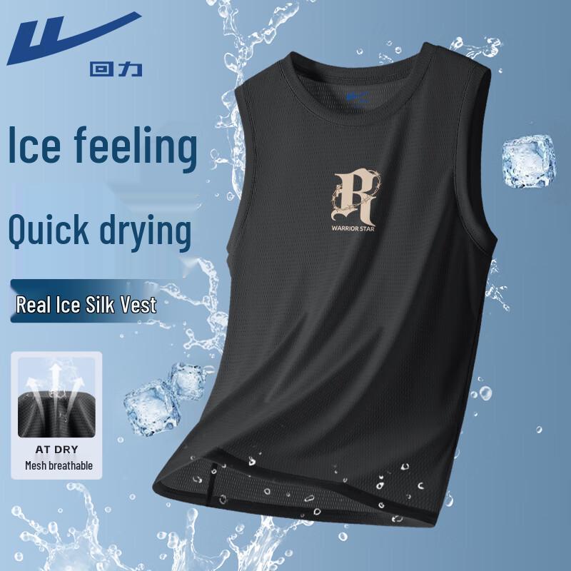 Warrior Men's Ice Silk Sport Vest