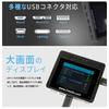 Treedix Tester kabli USB dla i eMarker Kompatybilny z i Lightning Przerwa, Rezystancja, Funkcjonalność, Wykrywanie, Typ-C, Micro-B, Mini-B,